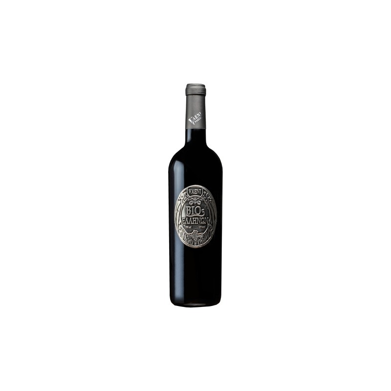 BIOs Hellenic Xinoma